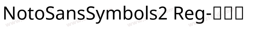 NotoSansSymbols2 Reg字体转换